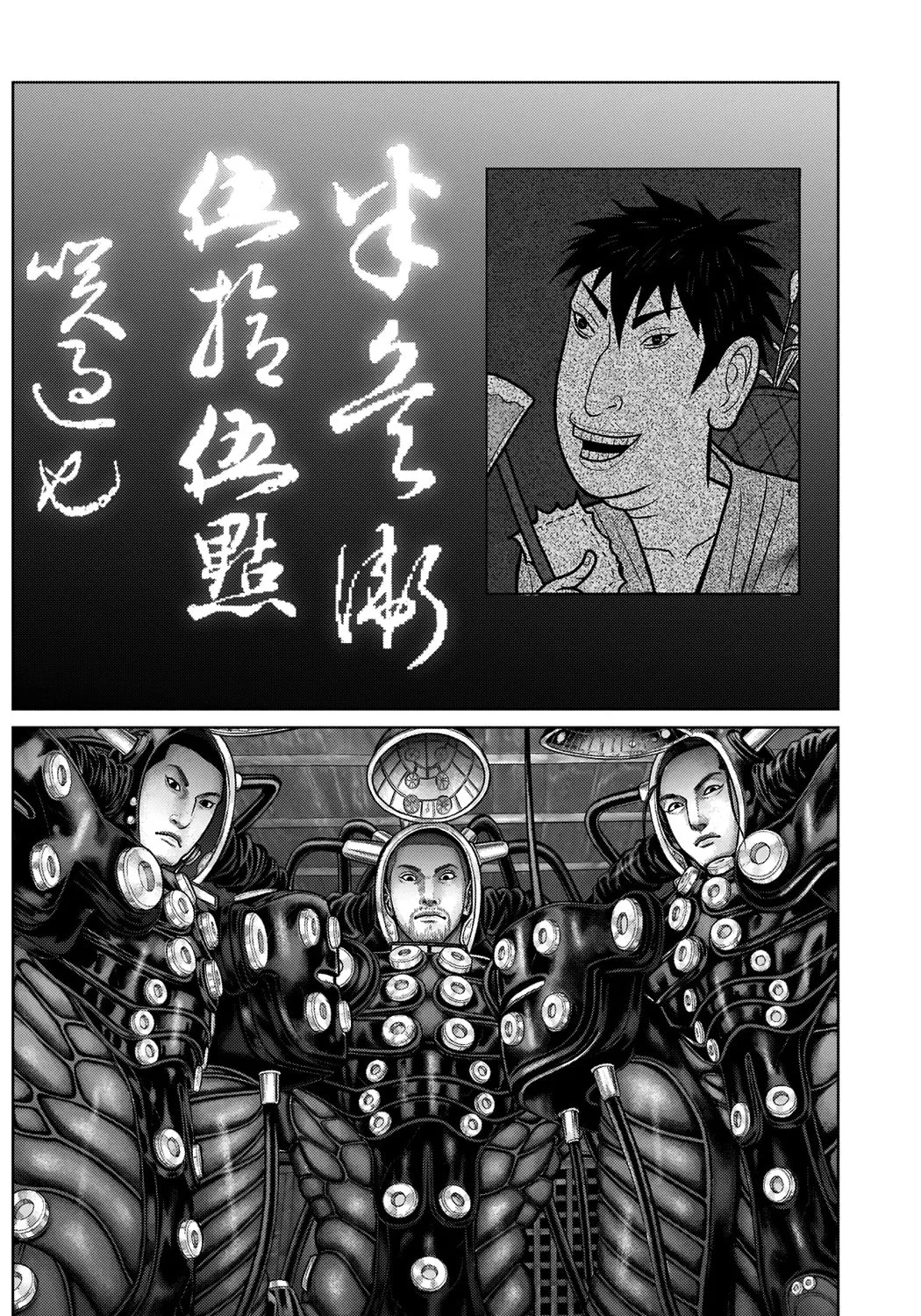 GANTZ:E Chapter 19 page 33 - 