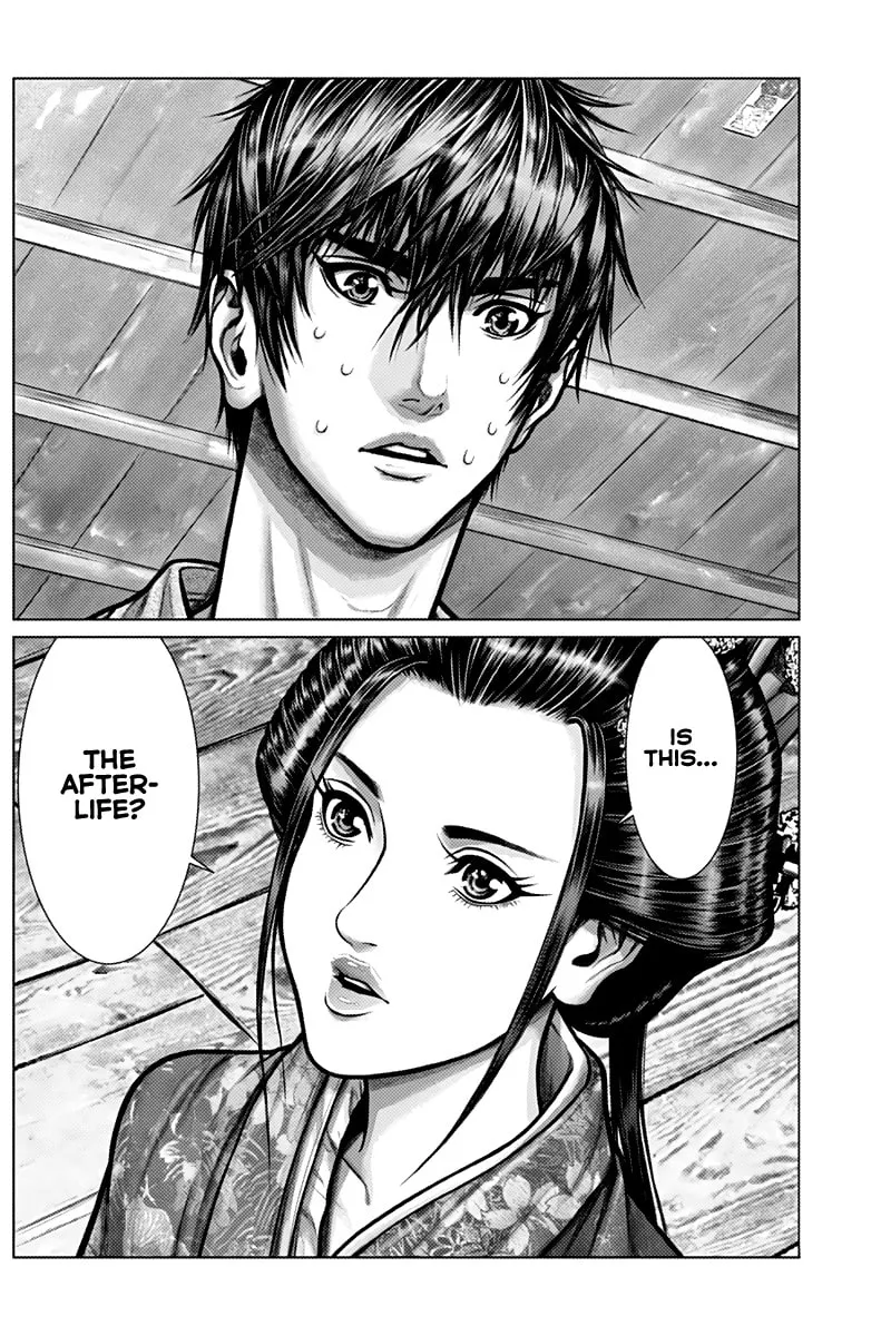 GANTZ:E Chapter 2 page 17 - 