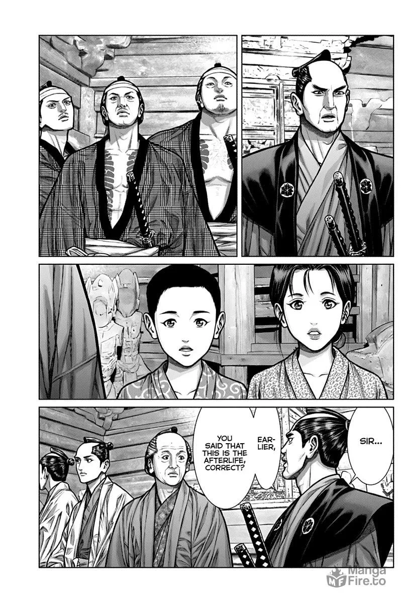 GANTZ:E Chapter 2 page 5 - 