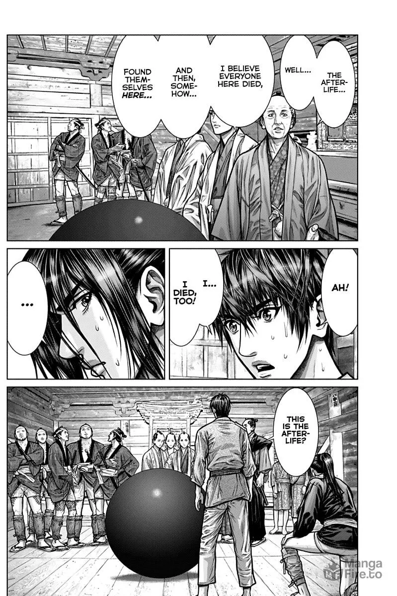 GANTZ:E Chapter 2 page 6 - 