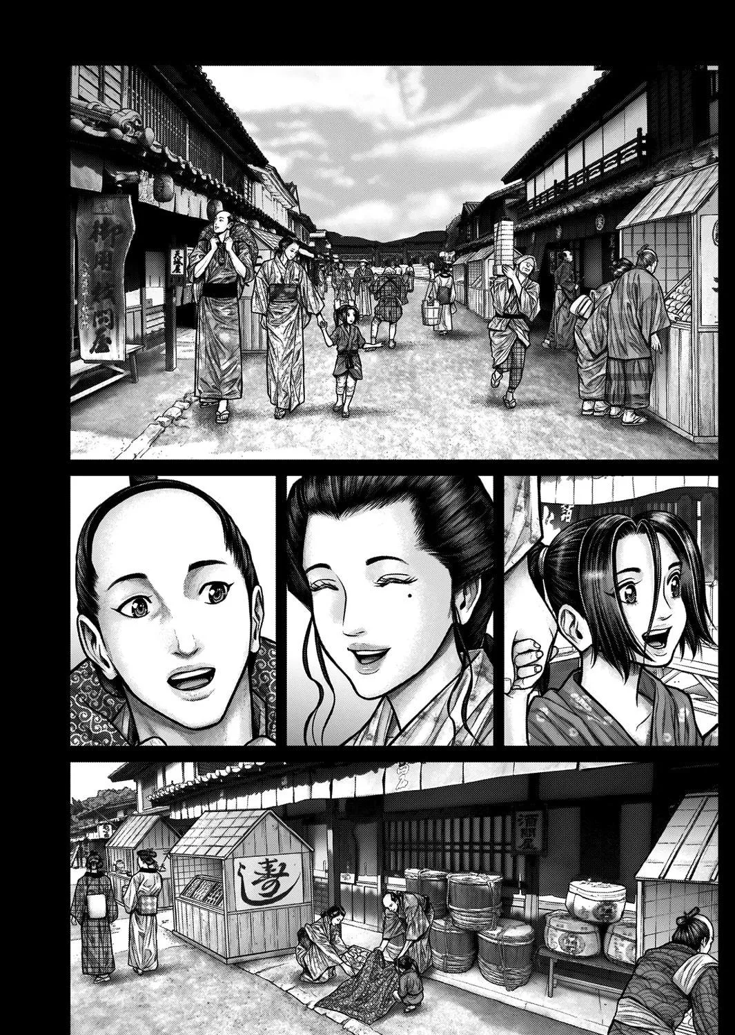 GANTZ:E Chapter 20 page 19 - 