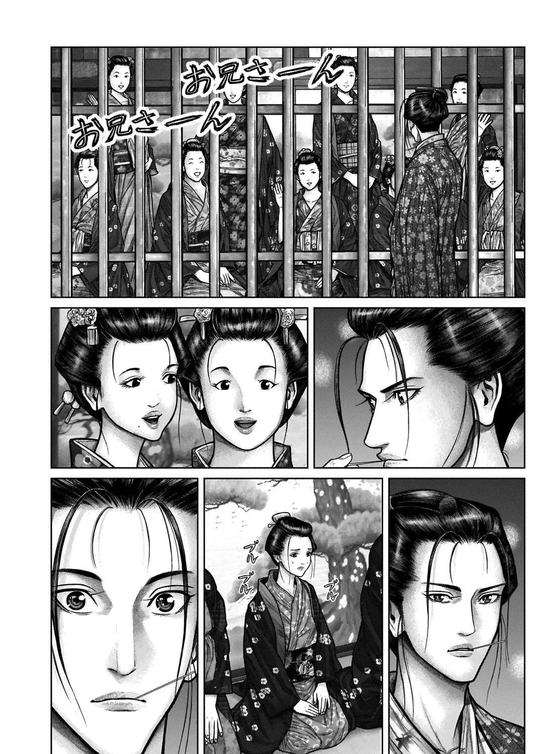 GANTZ:E Chapter 21 page 11 - 