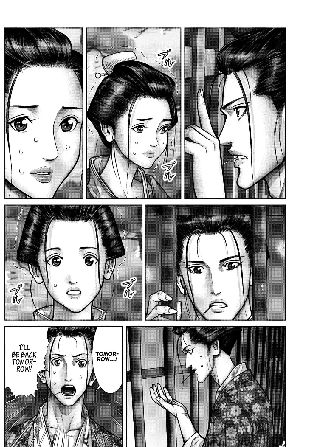 GANTZ:E Chapter 21 page 13 - 
