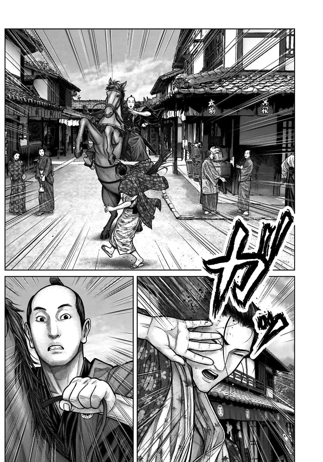 GANTZ:E Chapter 21 page 17 - 