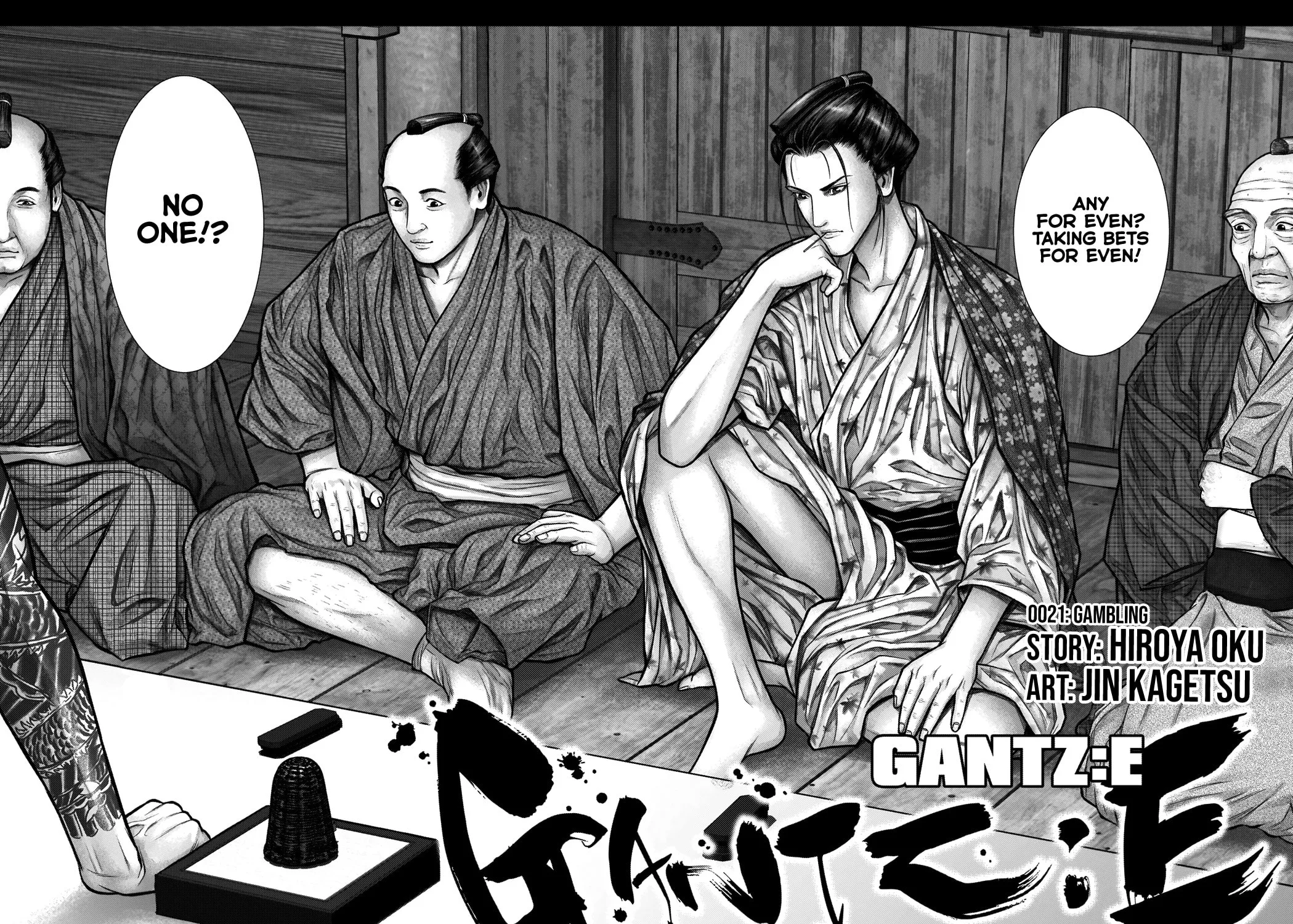 GANTZ:E Chapter 21 page 3 - 