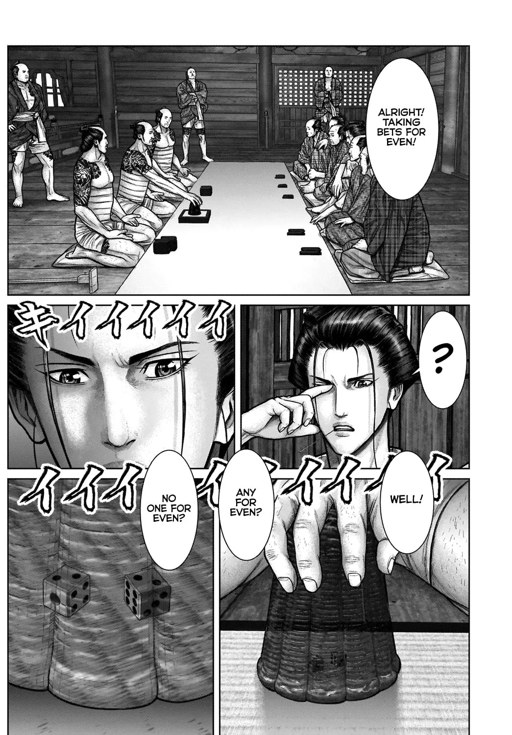 GANTZ:E Chapter 21 page 25 - 