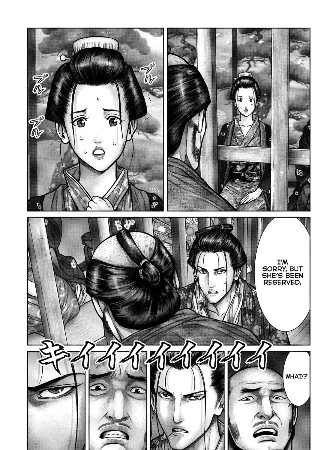 GANTZ:E Chapter 21 page 31 - 