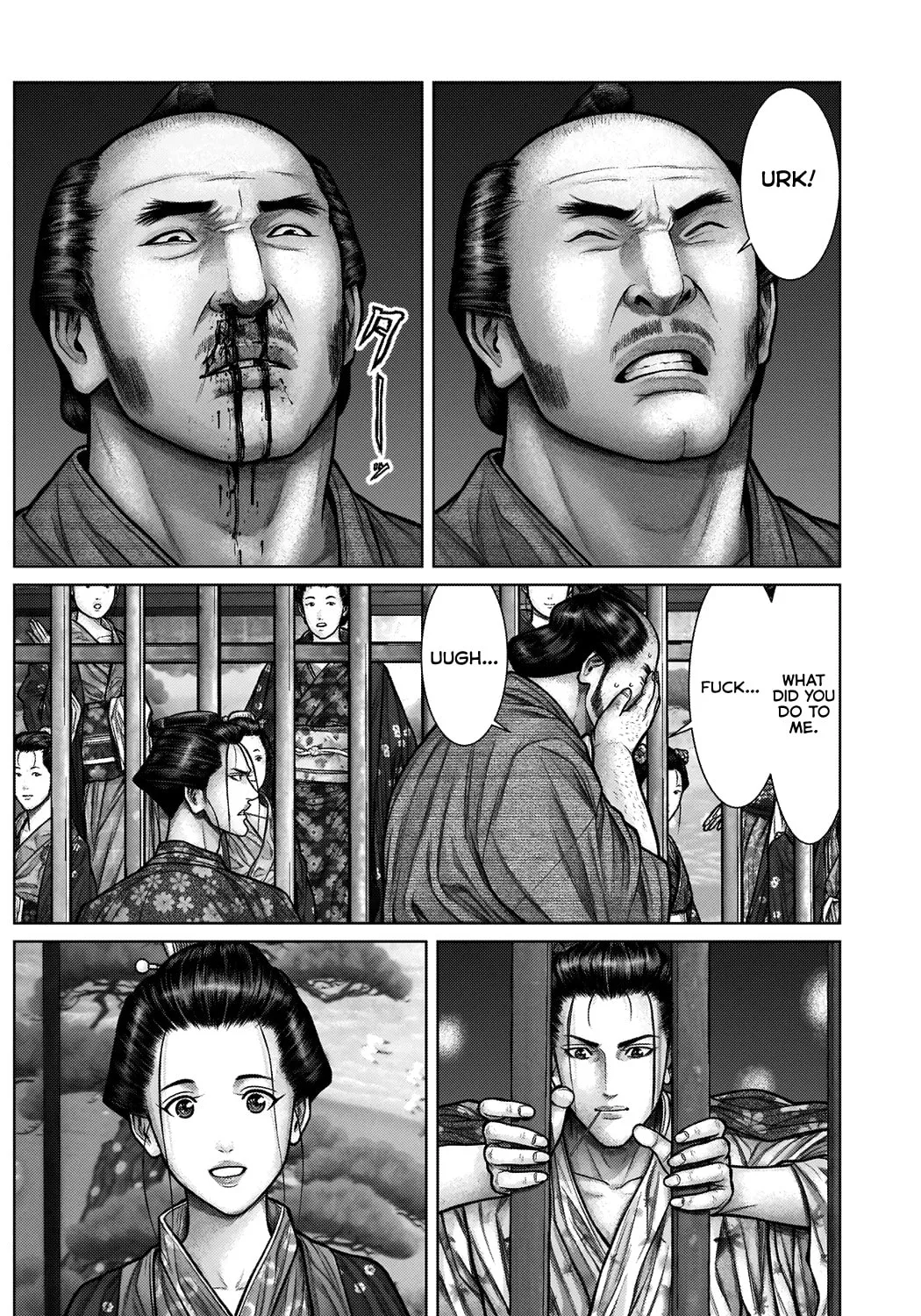 GANTZ:E Chapter 21 page 33 - 