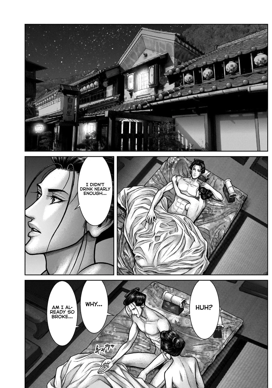 GANTZ:E Chapter 21 page 7 - 