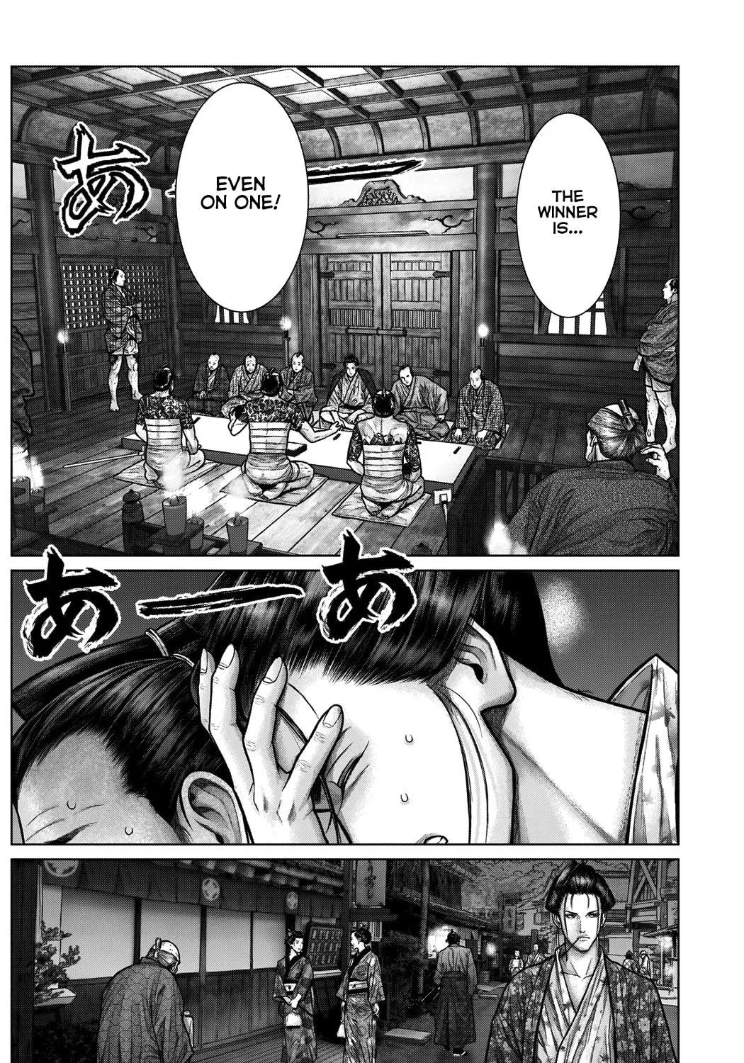 GANTZ:E Chapter 21 page 9 - 