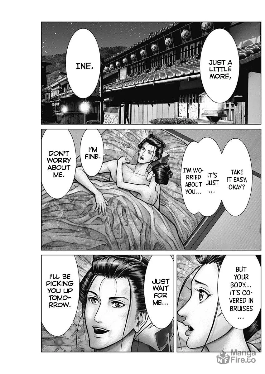 GANTZ:E Chapter 22 page 12 - 