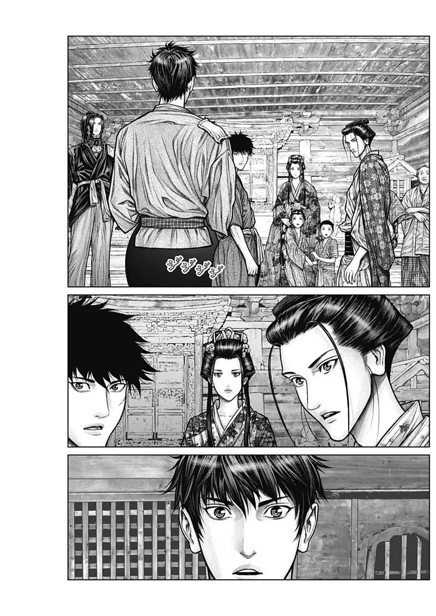 GANTZ:E Chapter 22 page 23 - 