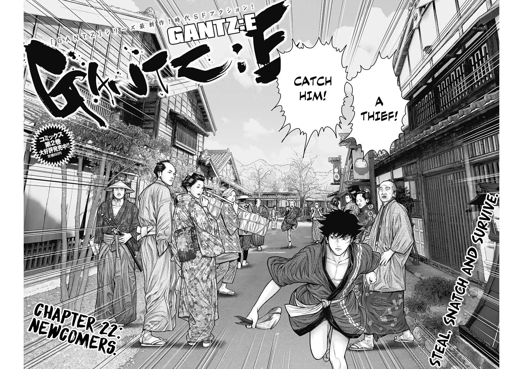 GANTZ:E Chapter 22 page 4 - 