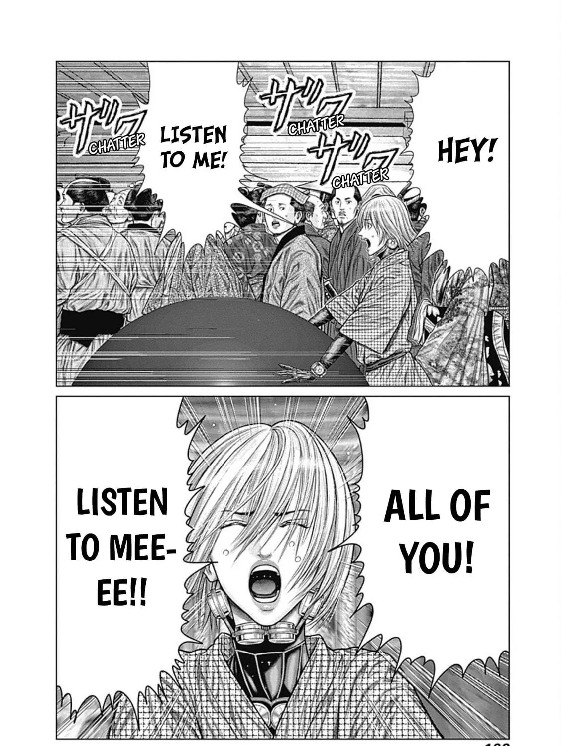 GANTZ:E Chapter 23 page 17 - 