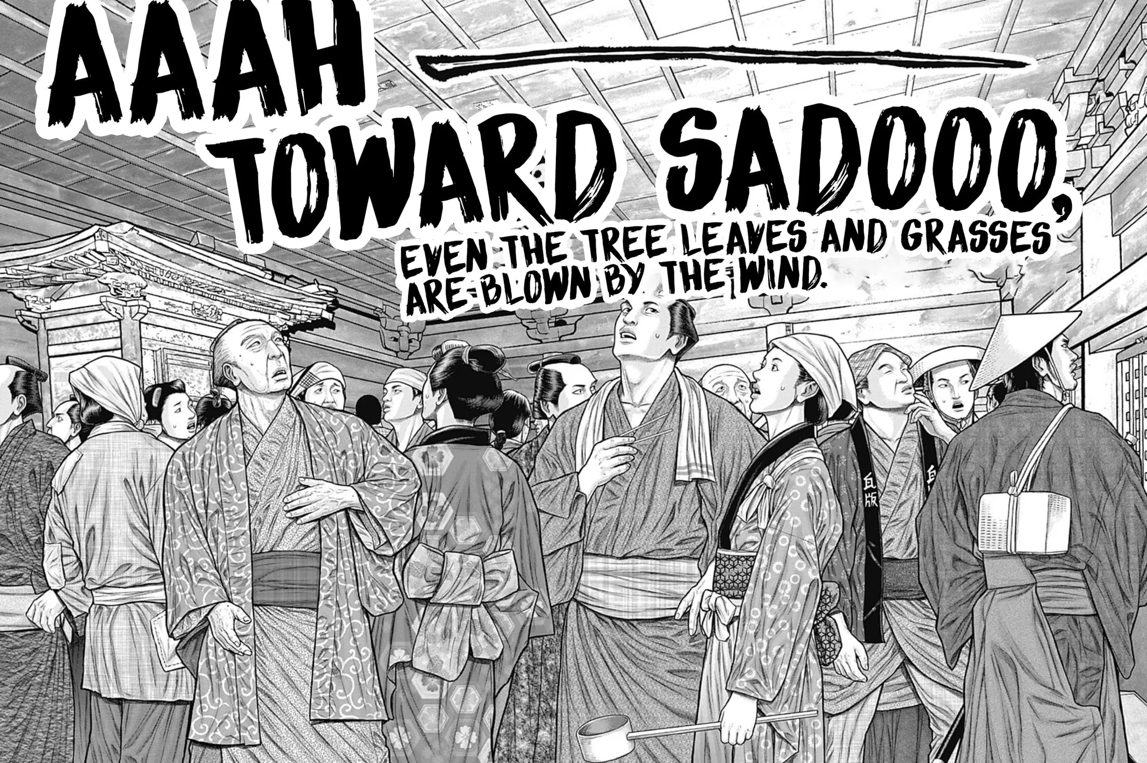 GANTZ:E Chapter 23 page 29 - 