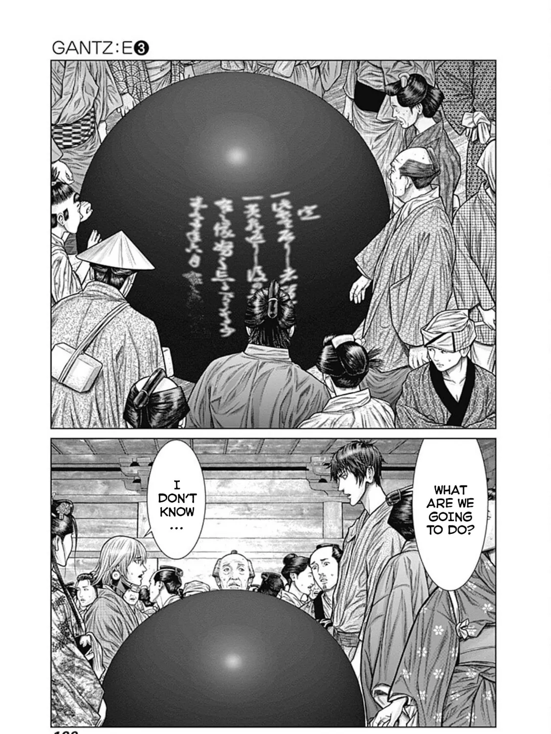 GANTZ:E Chapter 23 page 33 - 