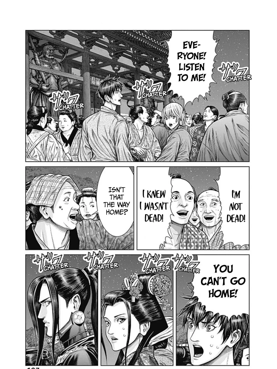 GANTZ:E Chapter 24 page 1 - 