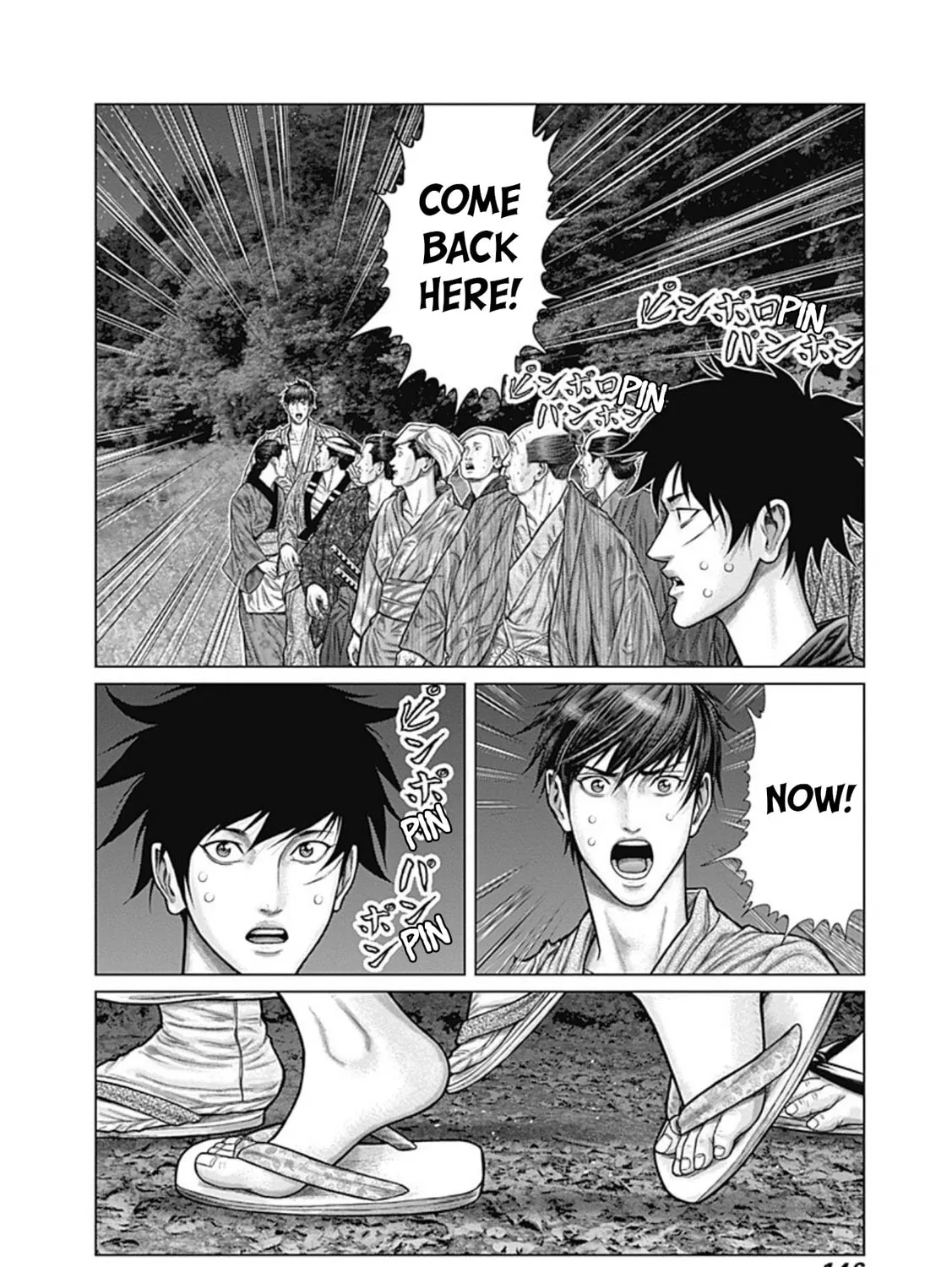 GANTZ:E Chapter 24 page 21 - 