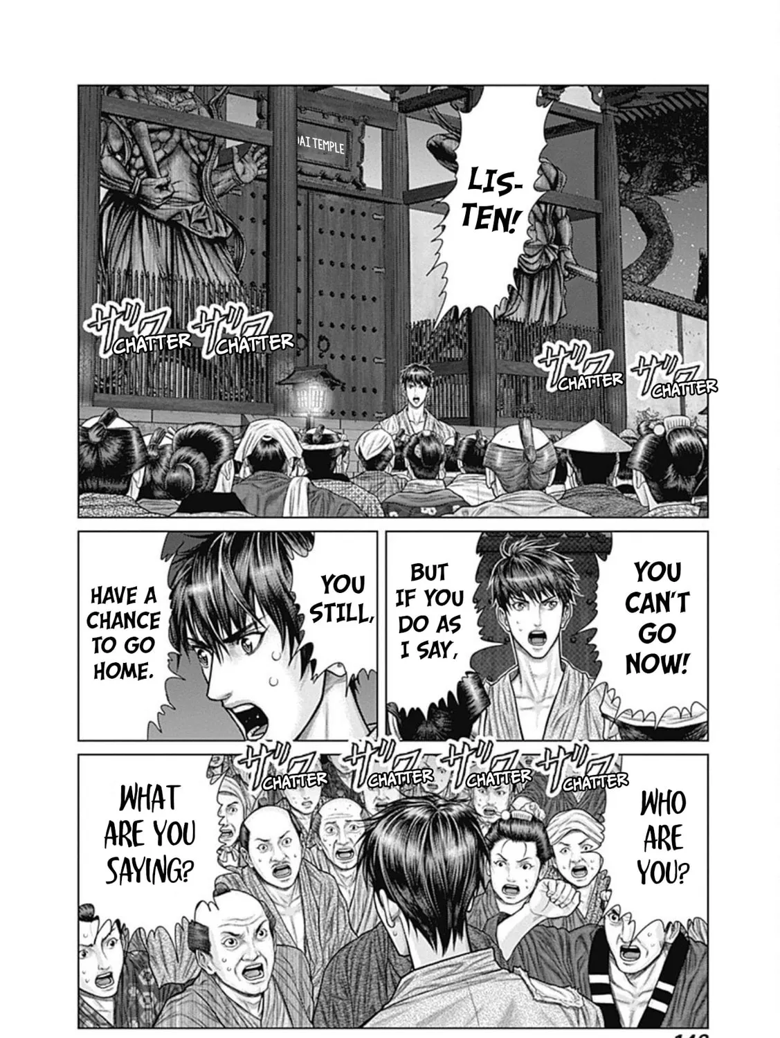 GANTZ:E Chapter 24 page 25 - 