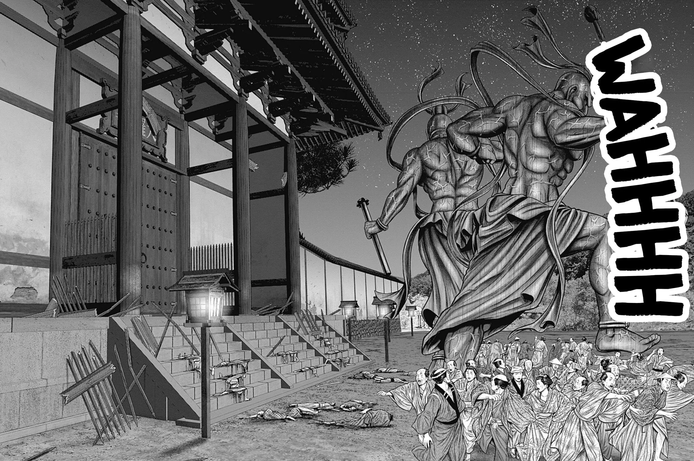 GANTZ:E Chapter 24 page 47 - 