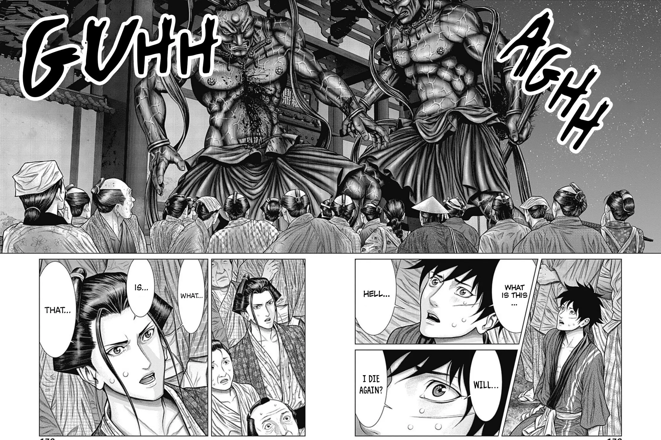 GANTZ:E Chapter 25 page 33 - 