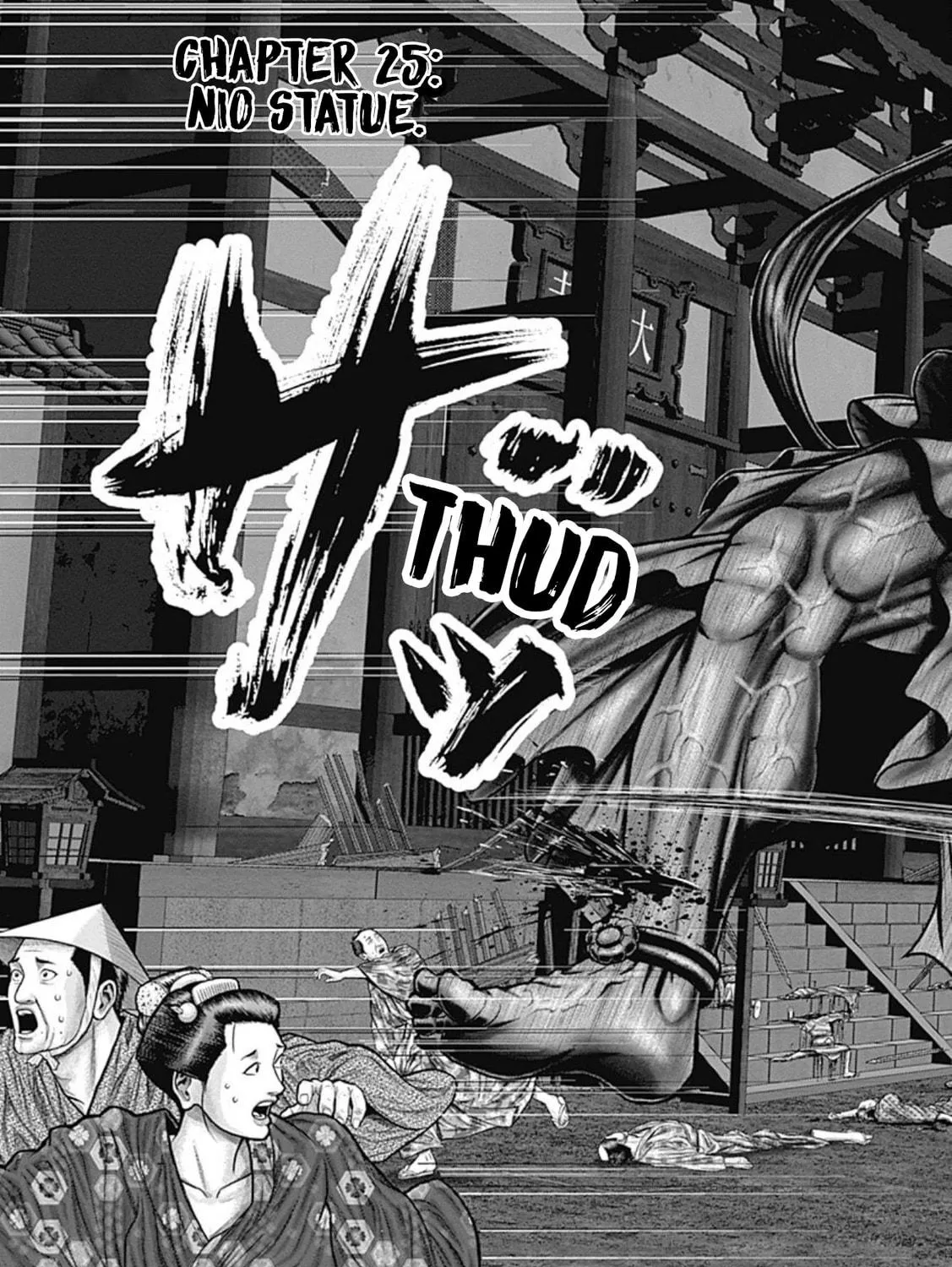 GANTZ:E Chapter 25 page 5 - 