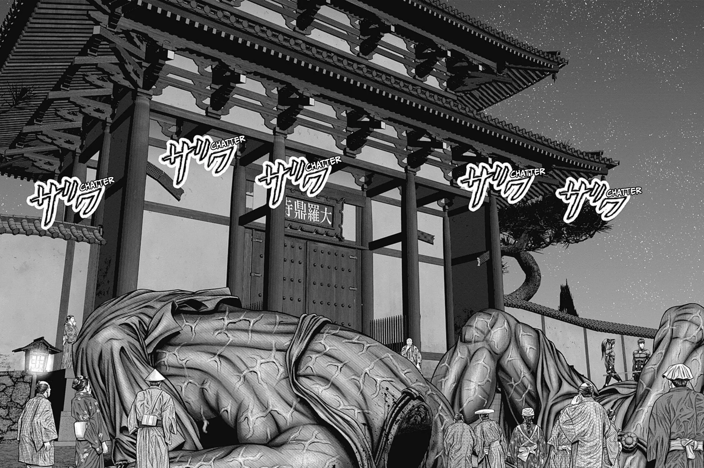 GANTZ:E Chapter 25 page 43 - 