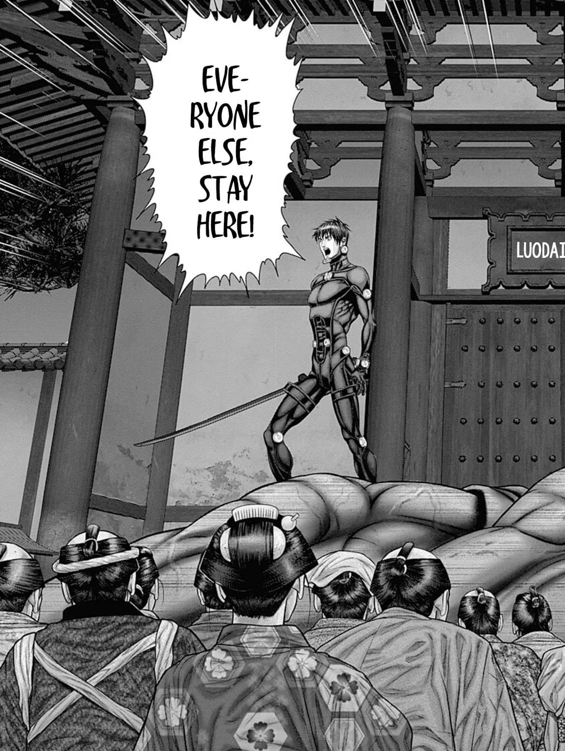 GANTZ:E Chapter 26 page 5 - 