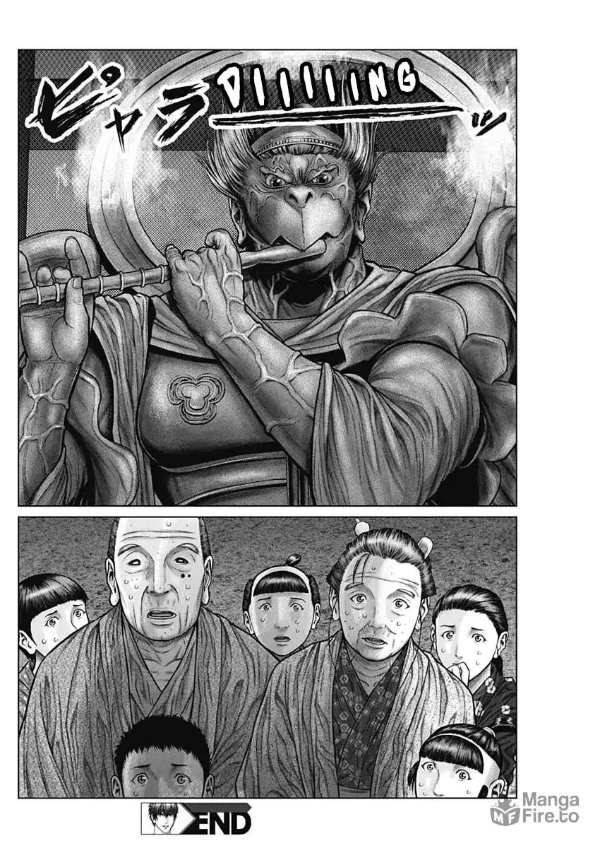 GANTZ:E Chapter 27 page 21 - 