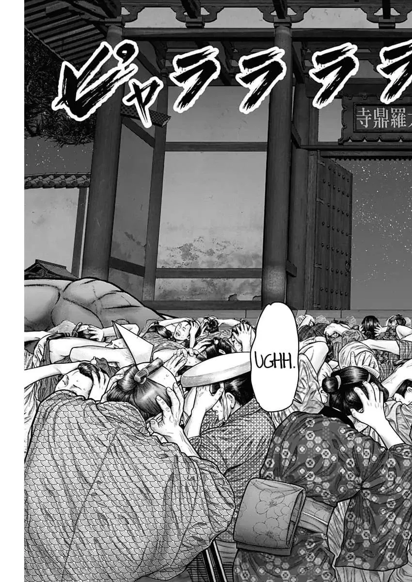 GANTZ:E Chapter 28 page 4 - 