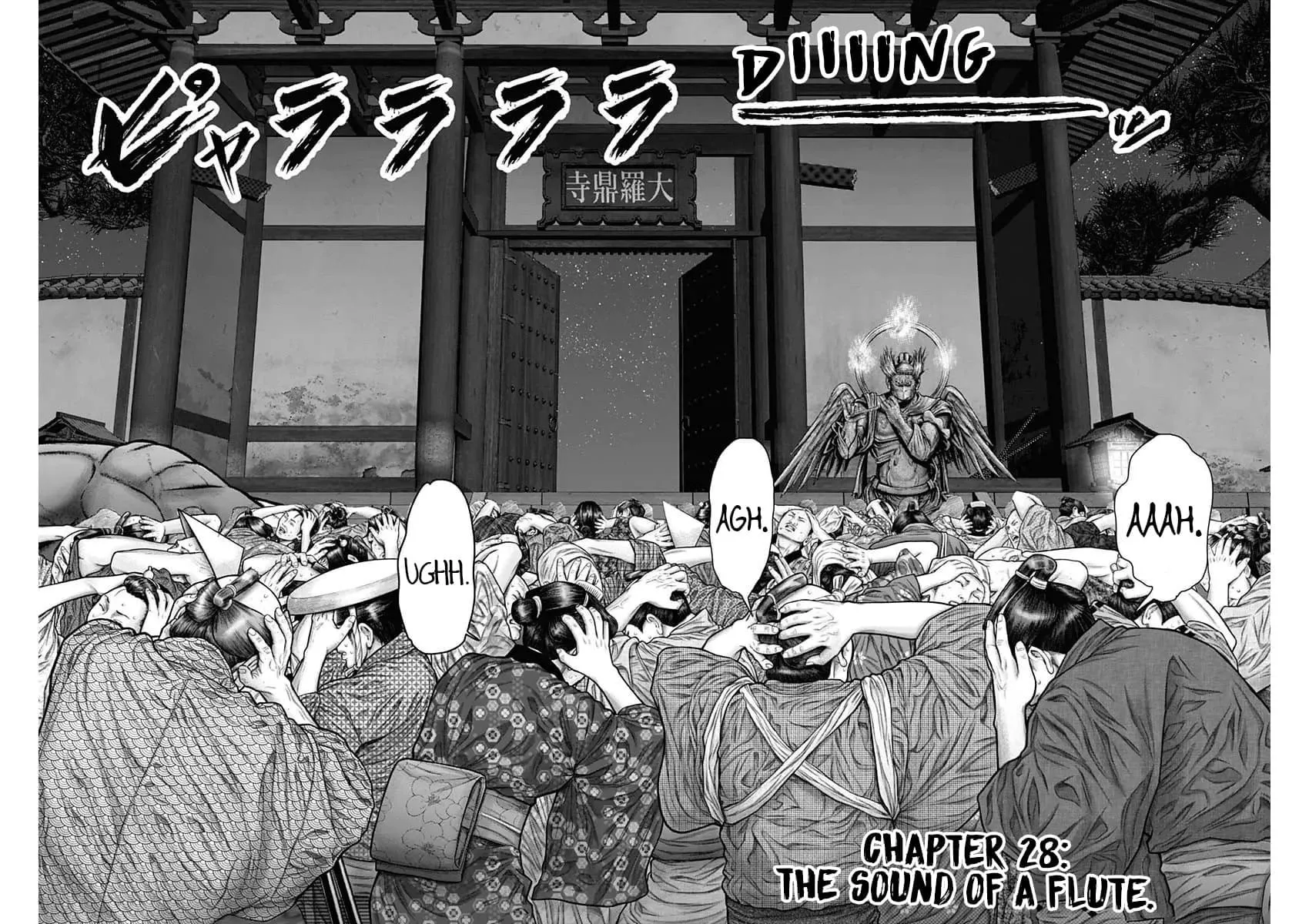 GANTZ:E Chapter 28 page 5 - 