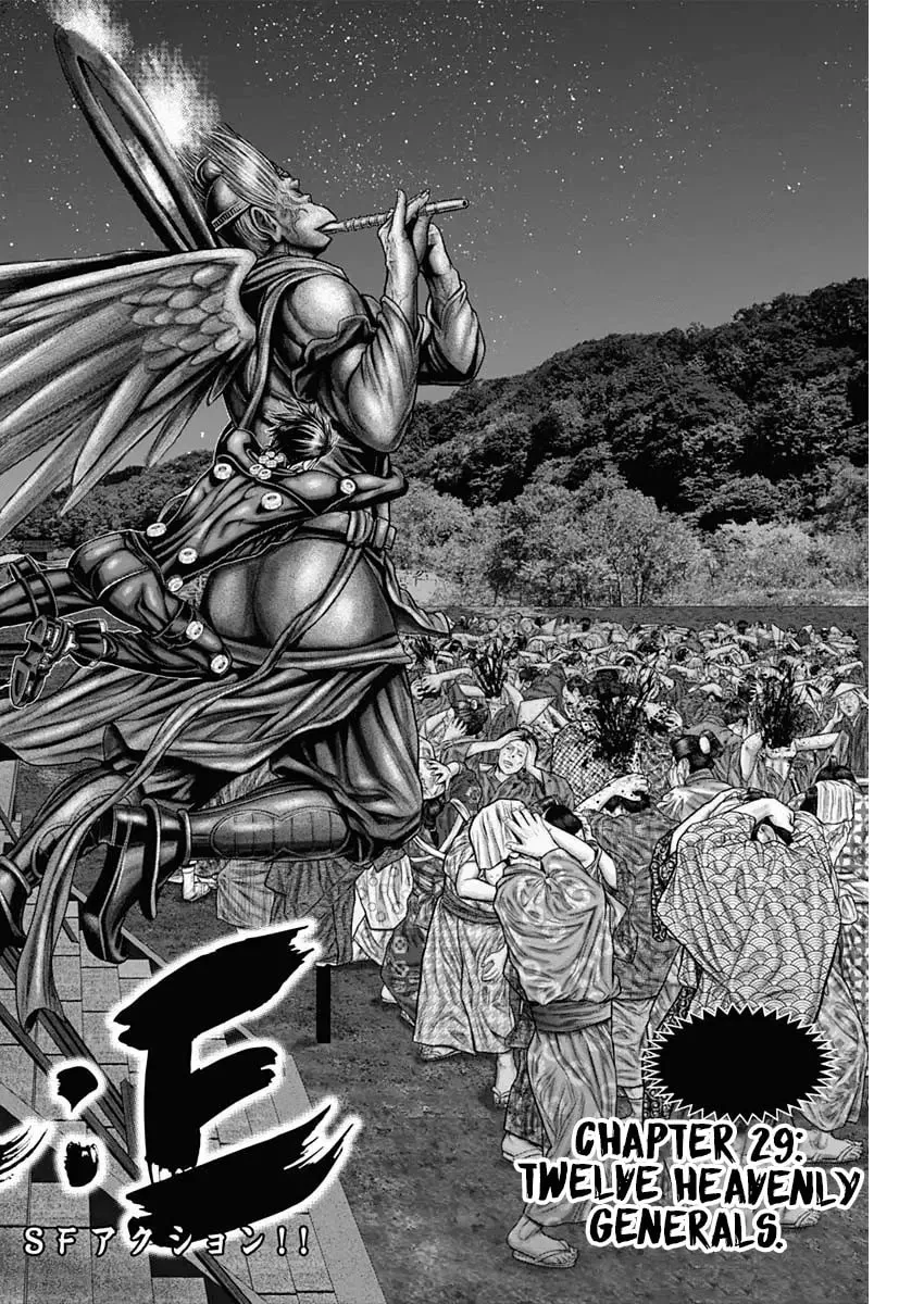 GANTZ:E Chapter 29 page 2 - 