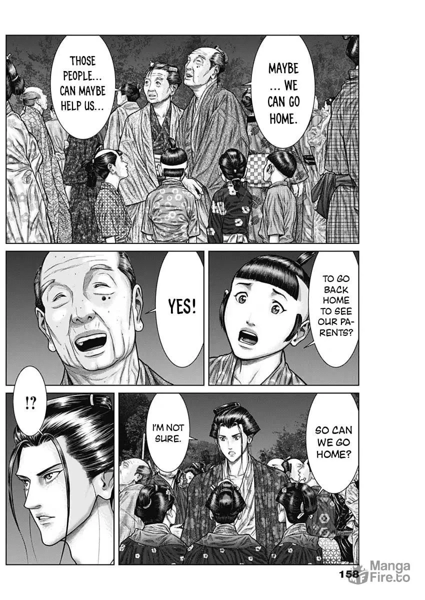 GANTZ:E Chapter 29 page 20 - 