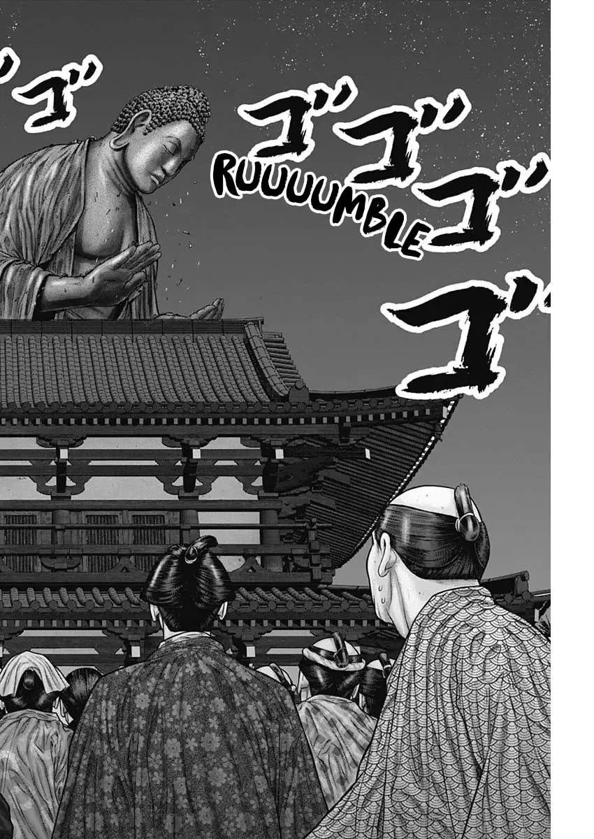 GANTZ:E Chapter 29 page 22 - 