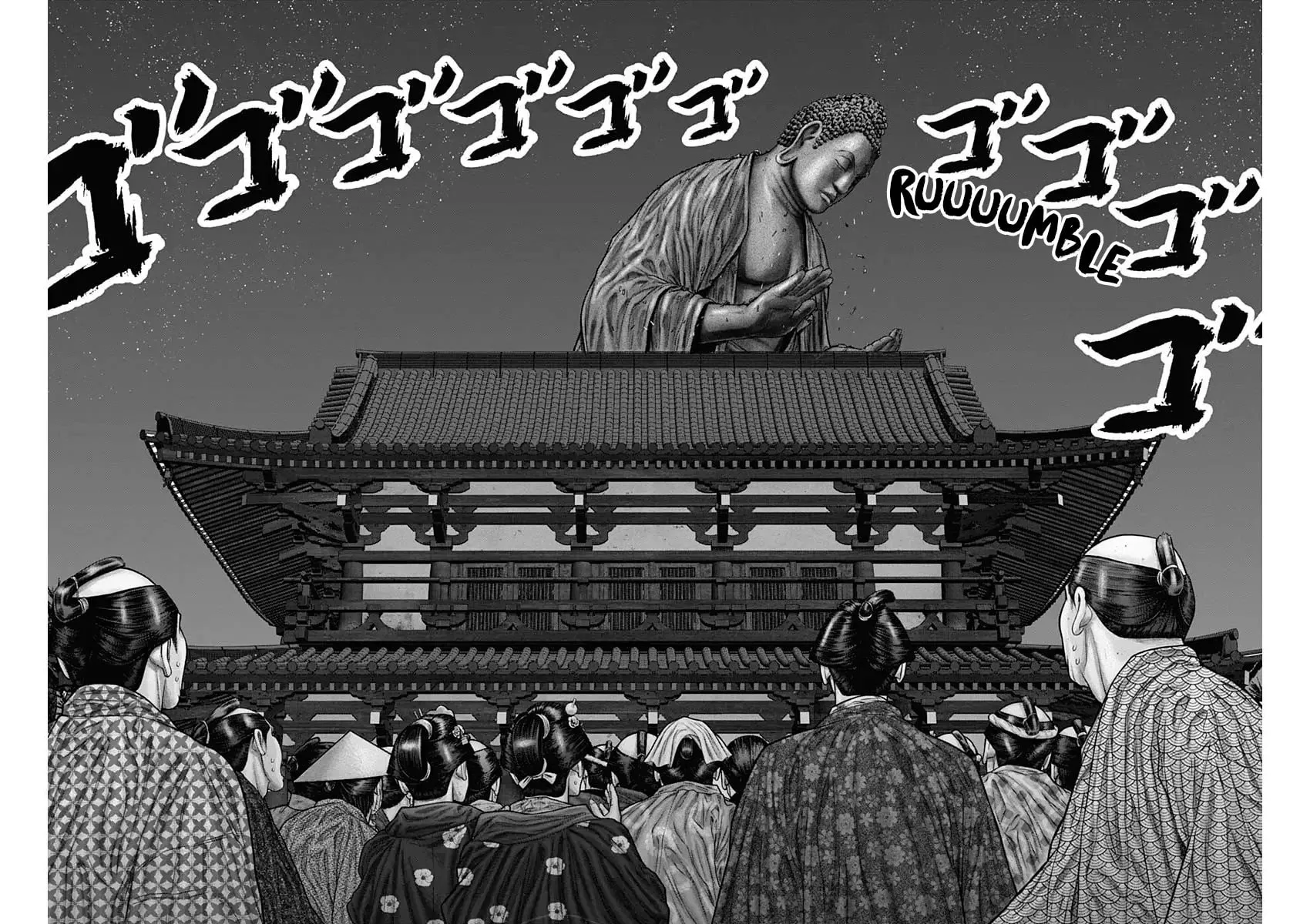 GANTZ:E Chapter 29 page 24 - 