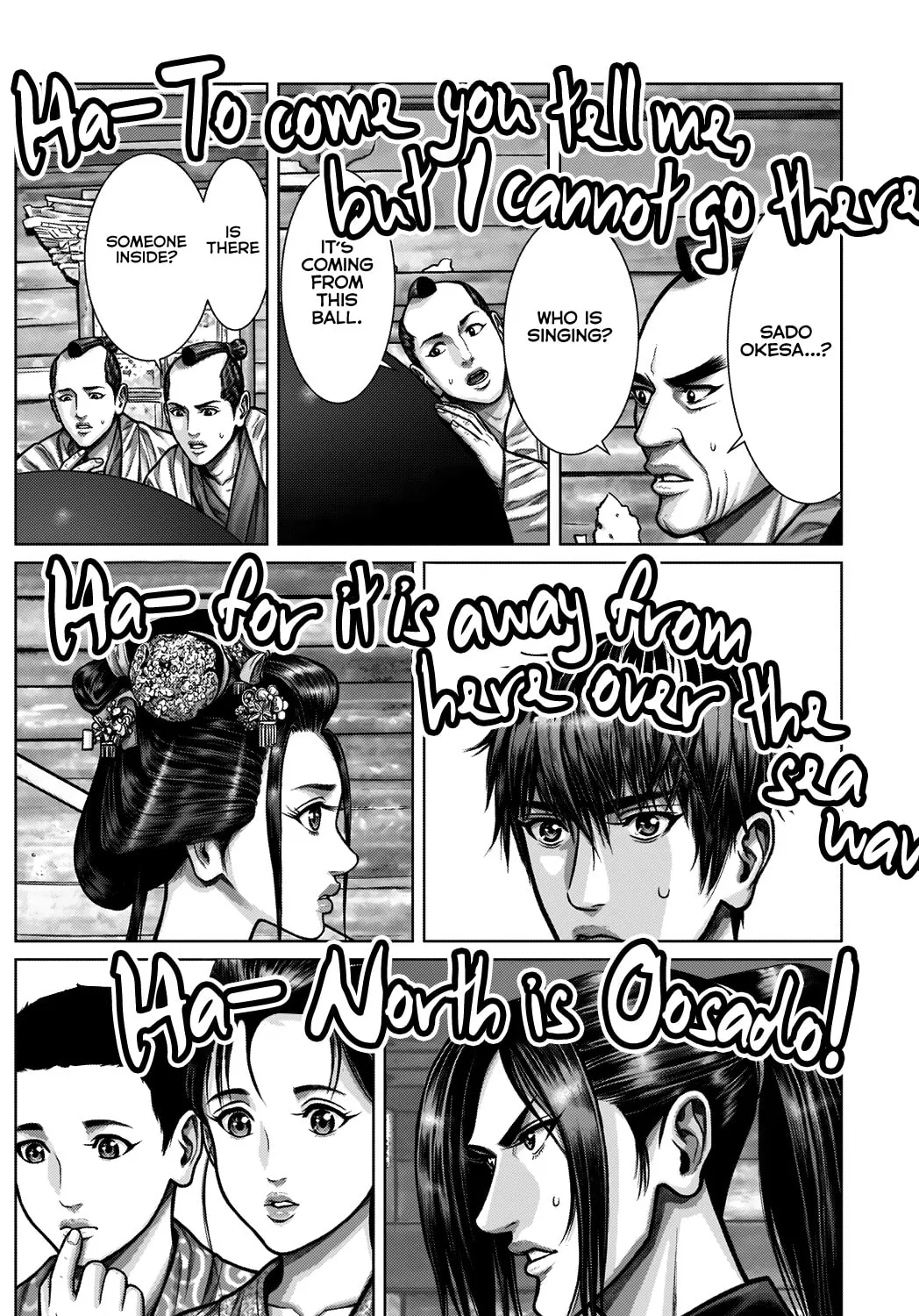GANTZ:E Chapter 3 page 27 - 