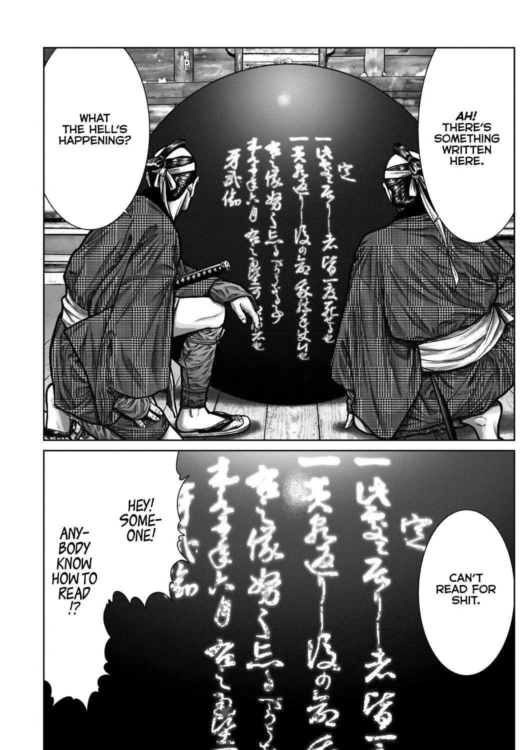 GANTZ:E Chapter 3 page 29 - 
