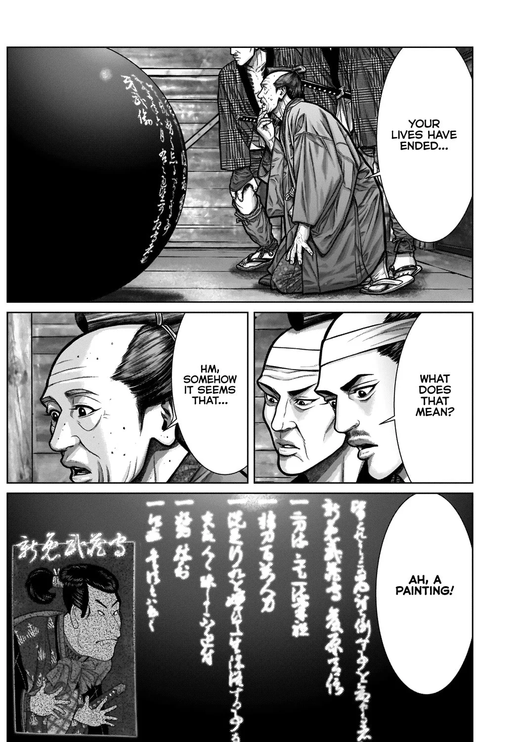 GANTZ:E Chapter 3 page 31 - 