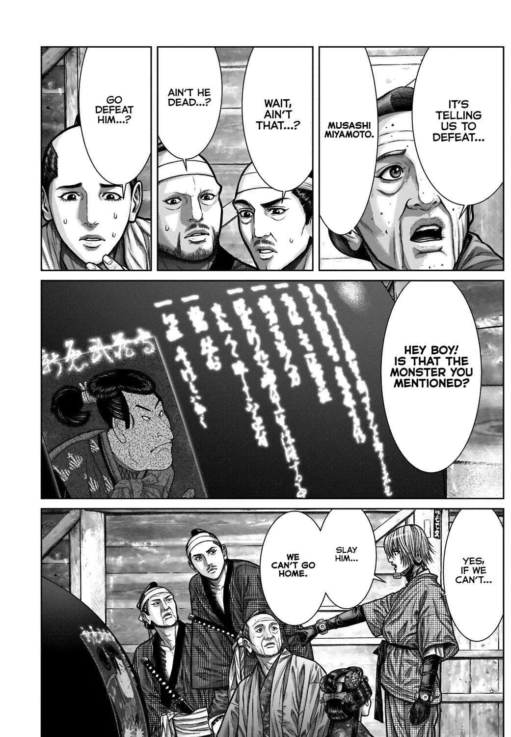 GANTZ:E Chapter 3 page 33 - 