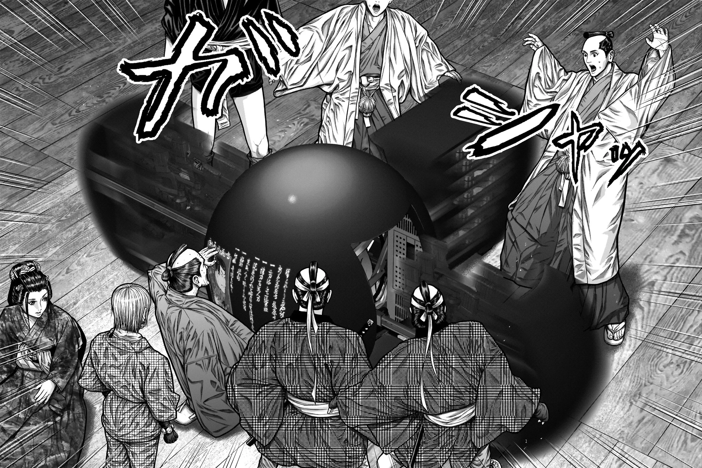 GANTZ:E Chapter 3 page 35 - 