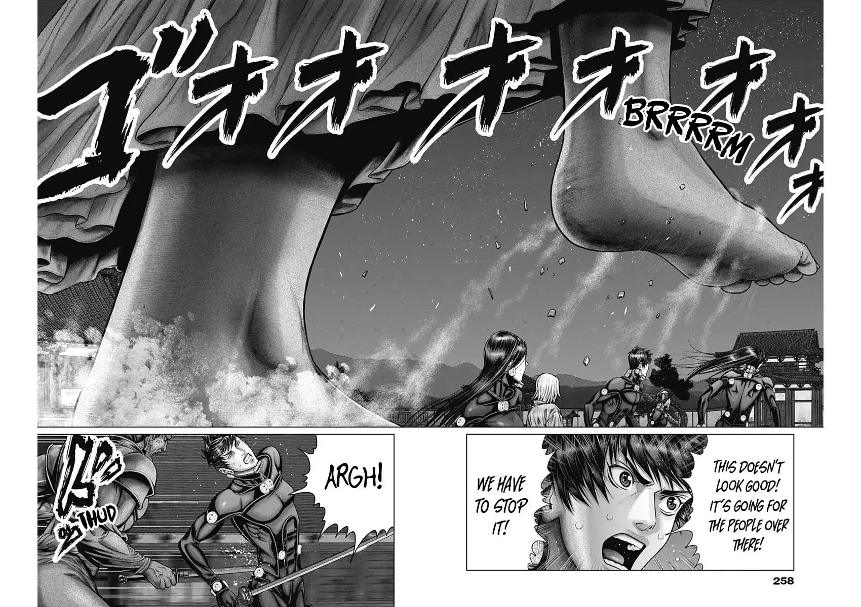 GANTZ:E Chapter 30 page 6 - 