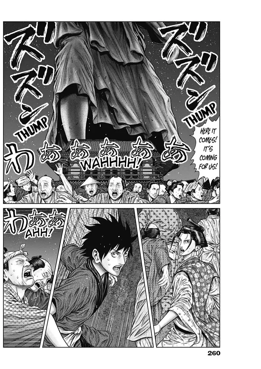 GANTZ:E Chapter 30 page 7 - 