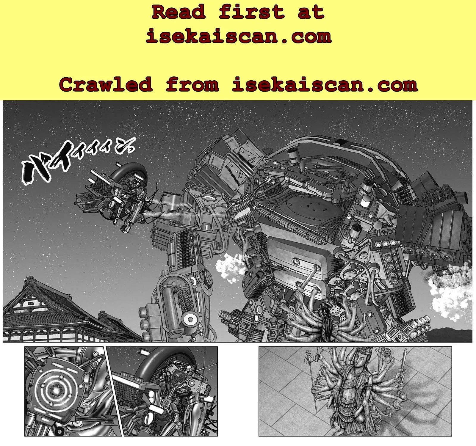 GANTZ:E Chapter 34 page 17 - 