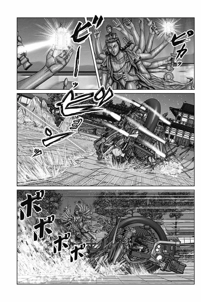 GANTZ:E Chapter 35 page 4 - 