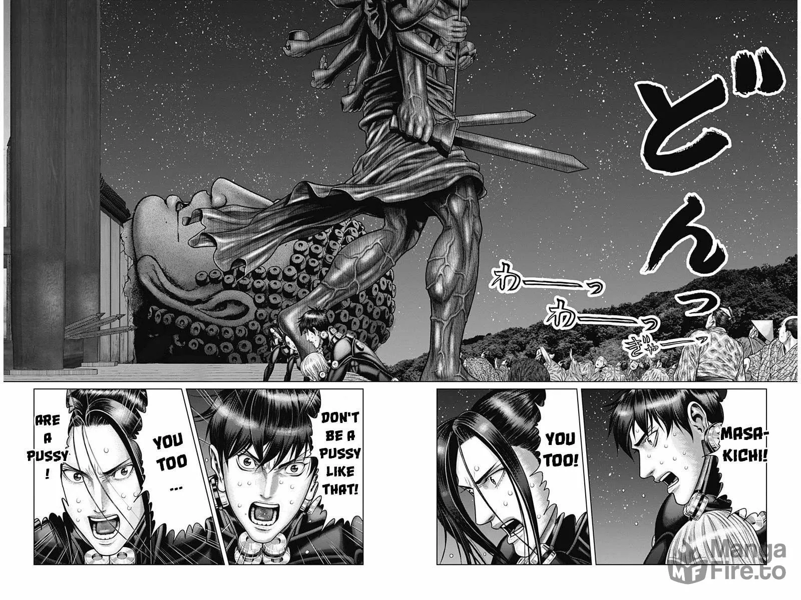 GANTZ:E Chapter 37 page 5 - 