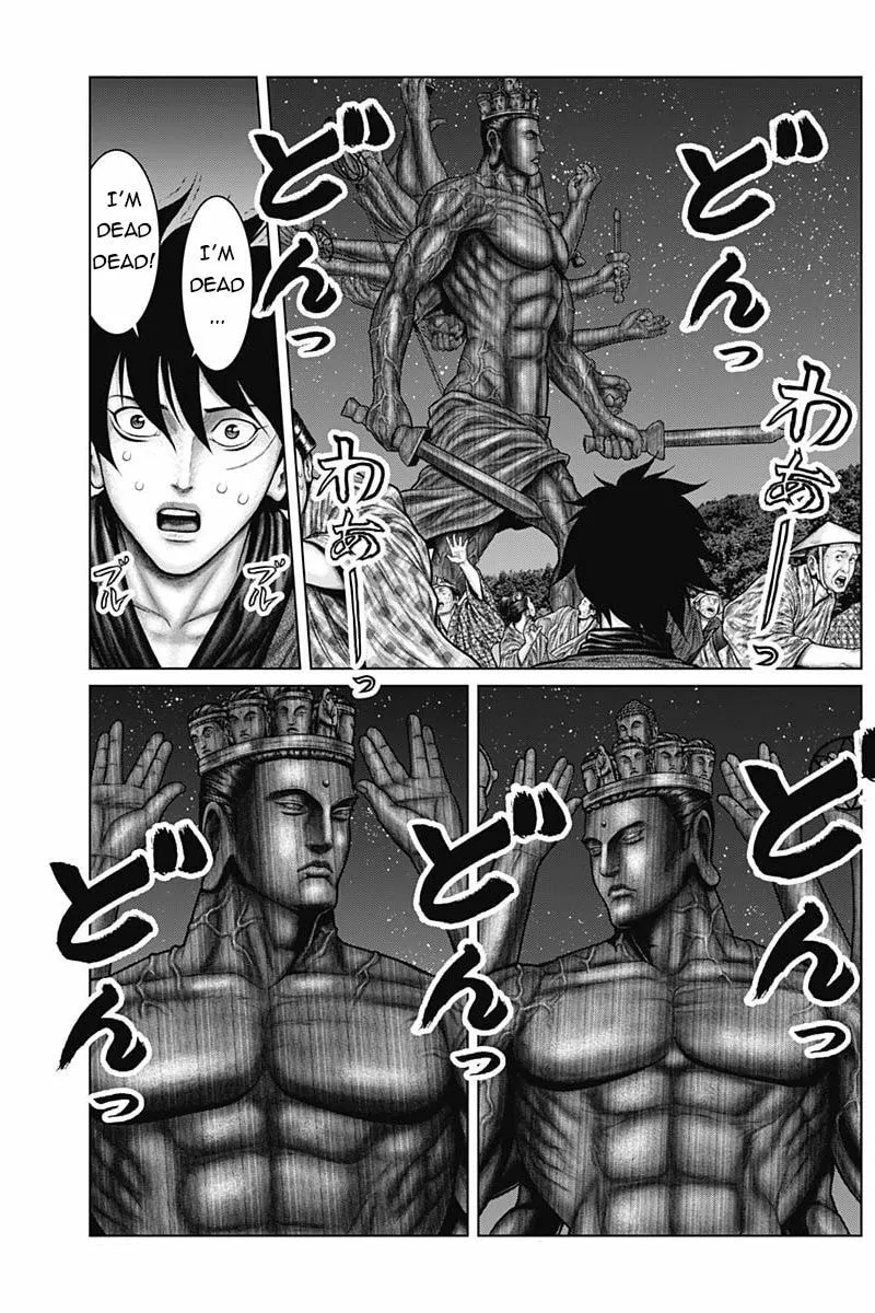 GANTZ:E Chapter 37 page 7 - 