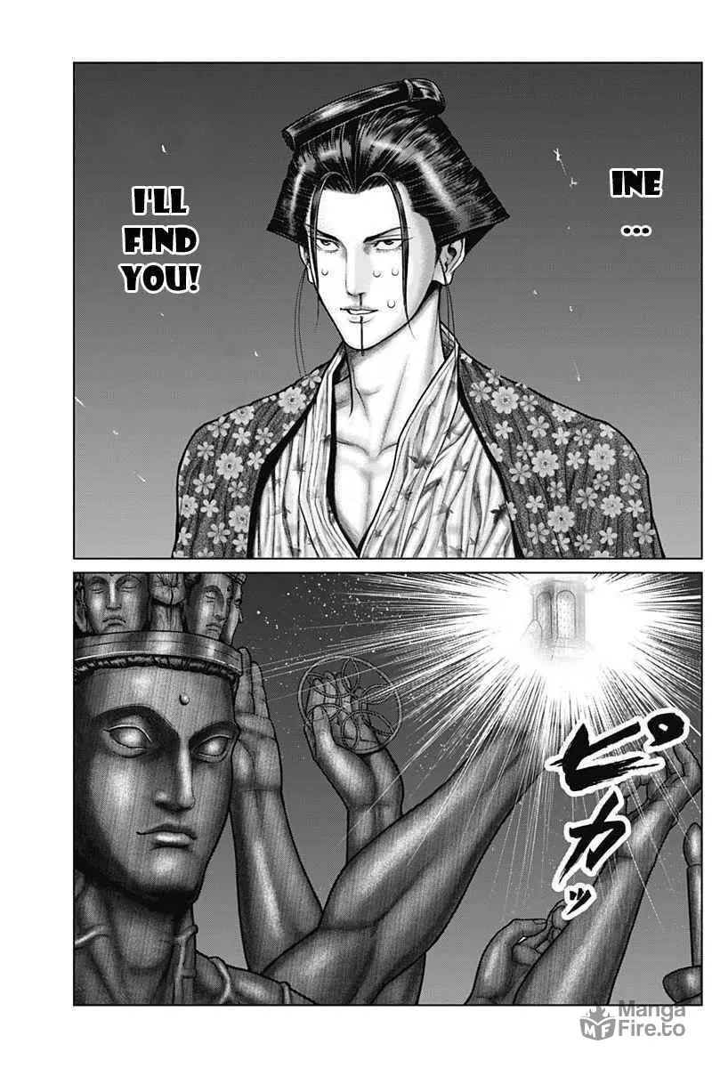 GANTZ:E Chapter 38 page 12 - 