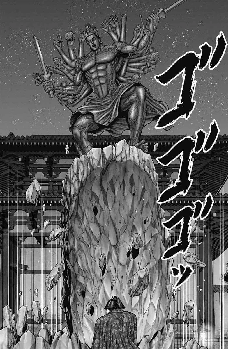 GANTZ:E Chapter 38 page 17 - 