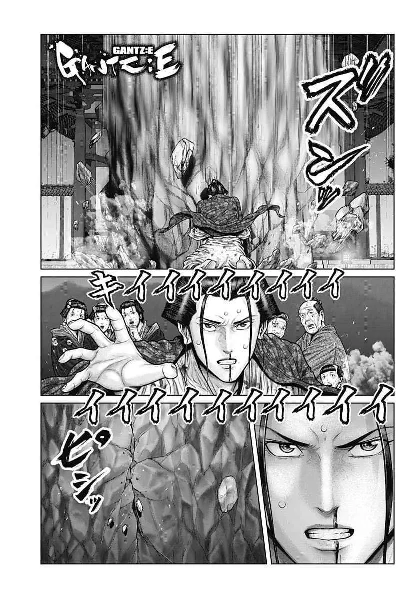 GANTZ:E Chapter 39 page 1 - 