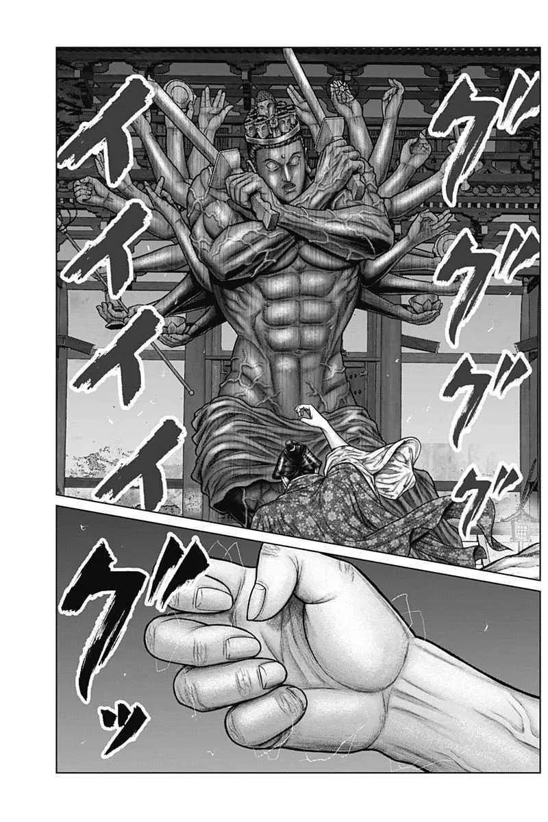 GANTZ:E Chapter 39 page 11 - 